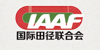 国际田径联合会IAAF标志
